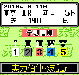 ◯ネオ・ダービーチャンプ 大予想 ネオダービーチャンプ大予想 - レトロゲームの殿堂 - atwiki